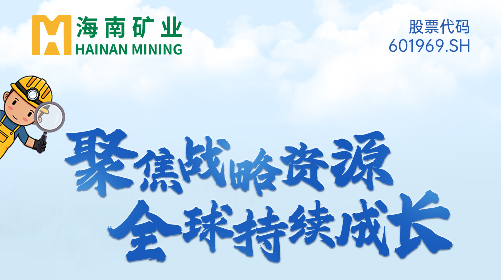 一图看懂开云登陆入口2024年度业绩