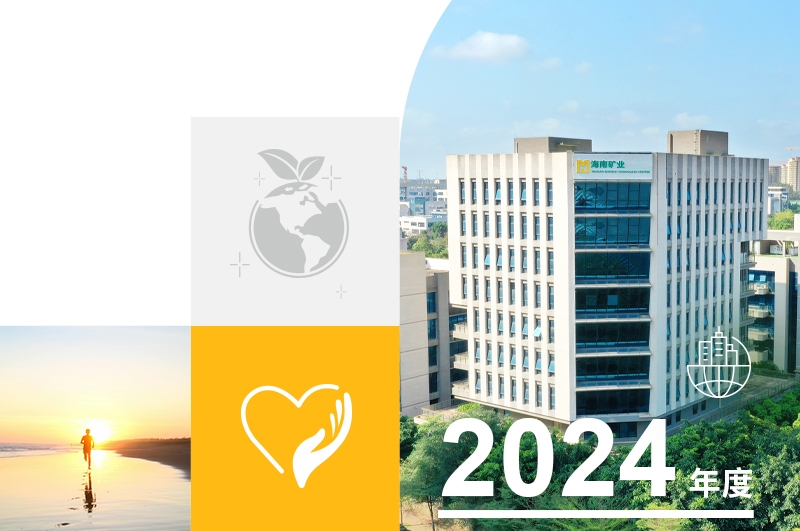 一图读懂开云登陆入口2024年度可持续发展报告